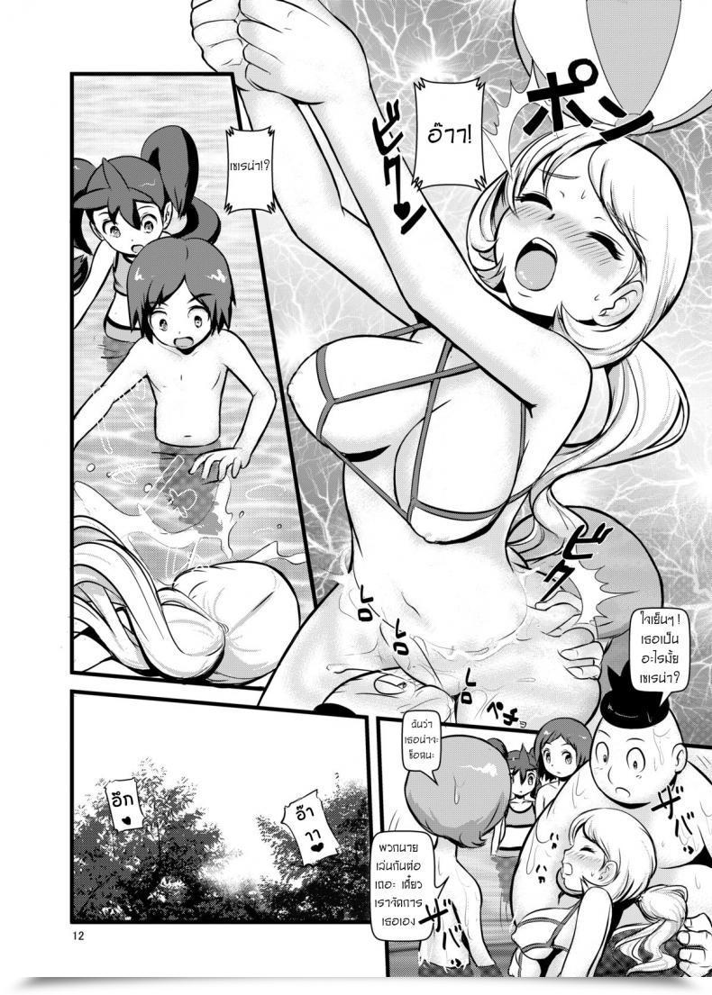 Doujin Makoto☆Skip Makoto Daikichi Hakoiri Musume โดจินแปลไทย 19