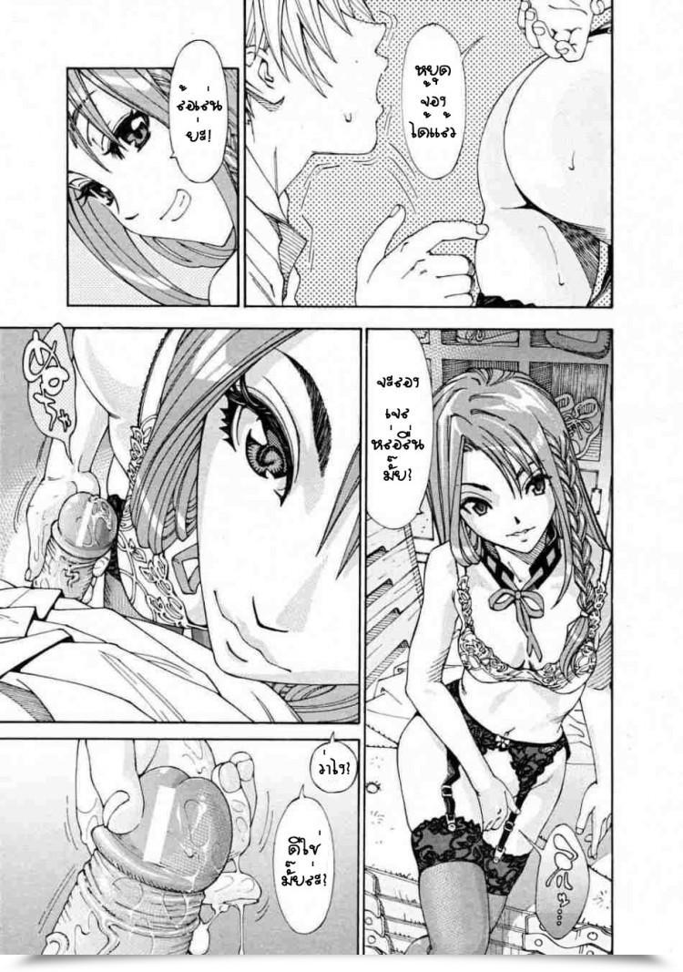 https://doujinz.com/storage/2025/09/02436545.jpg
