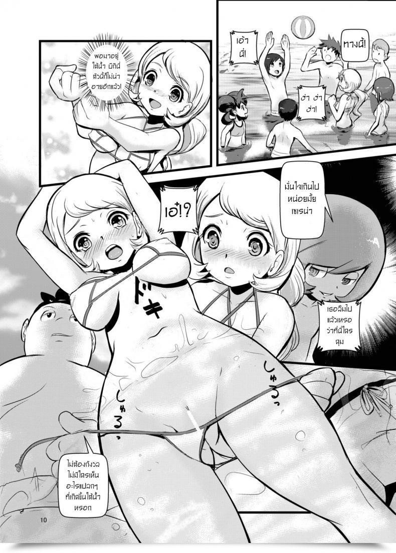 Doujin Makoto☆Skip Makoto Daikichi Hakoiri Musume โดจินแปลไทย 15