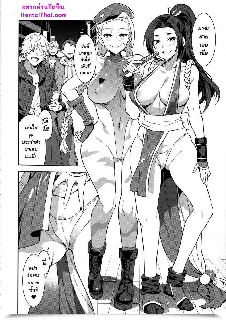 Doujin Alice No Takarabako Mizuryu Kei Kakutou Musume Yarimoku Goukon โดจินแปลไทย 5