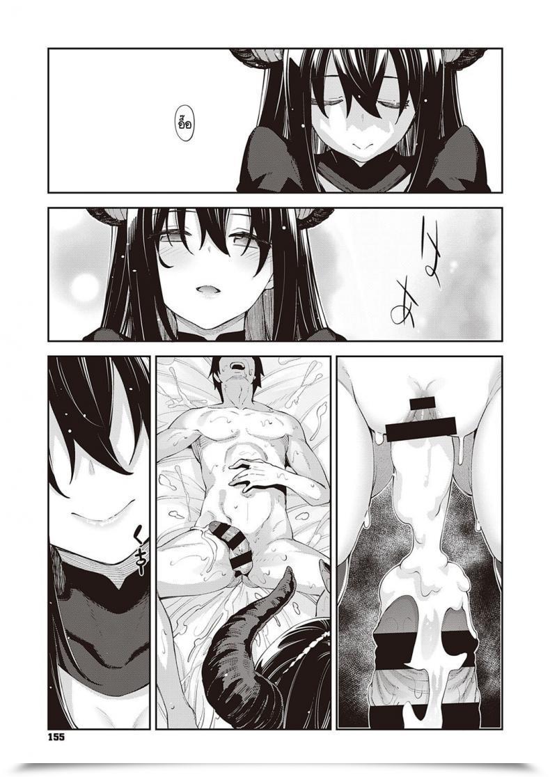 Doujin Akino Sora I Got Here To A Different World, So I Feel I Am Gonna Take Pleasure In My Intercourse Abilities To The Fullest Vol. 5 โดจินแปลไทย 57