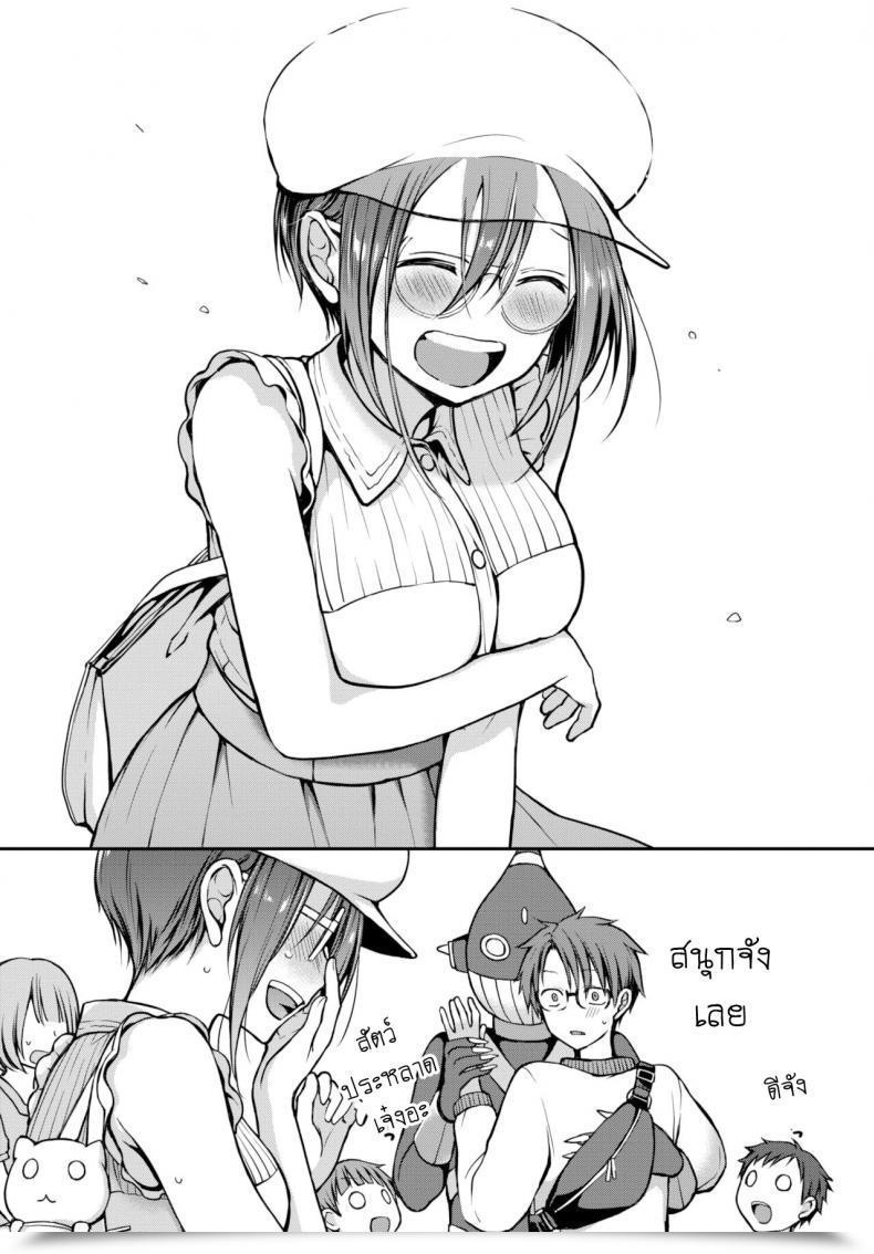 Doujin Nanigawa Rui Me Wo Sorasa Naide Ite โดจินแปลไทย 29