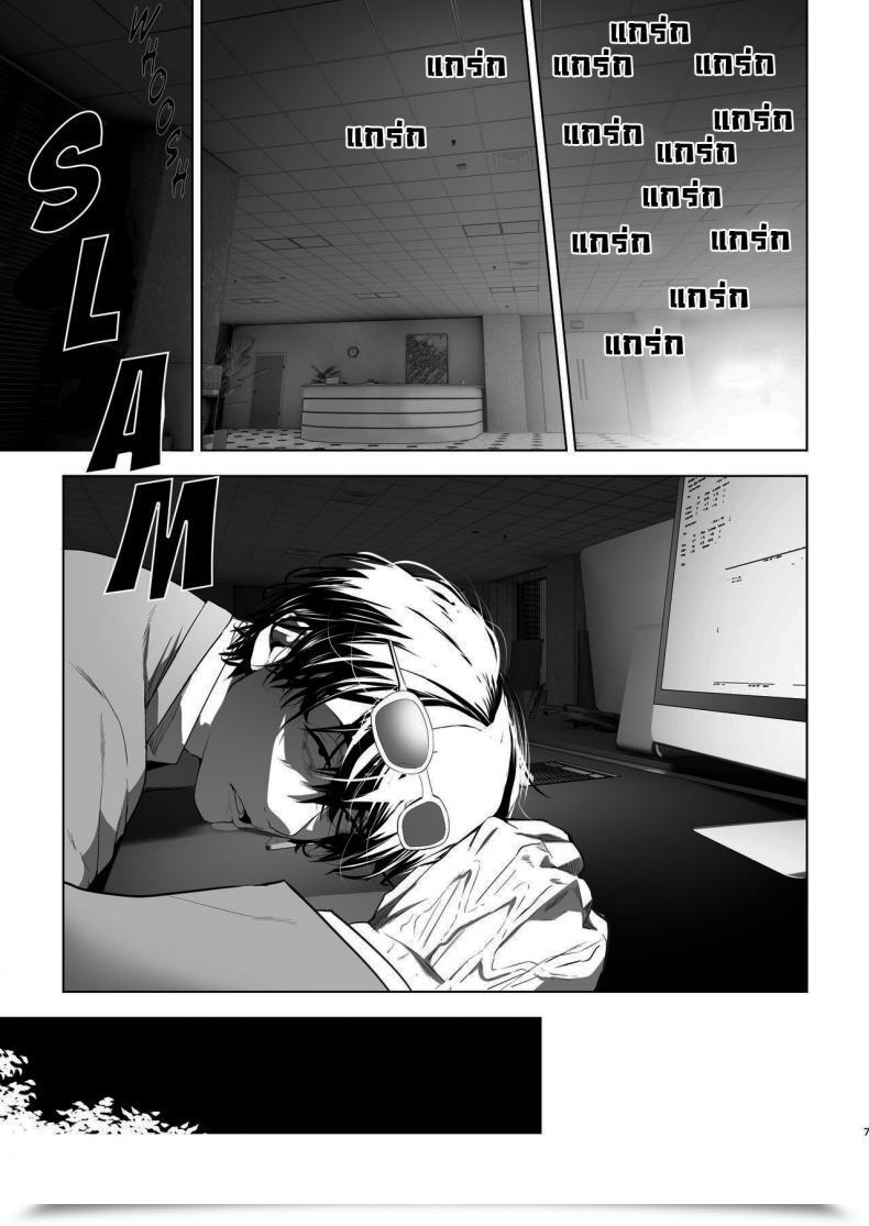 Doujin Orion That Point I Used To Be Reborn As A Futanari Heroine In One Other World โดจินแปลไทย 7