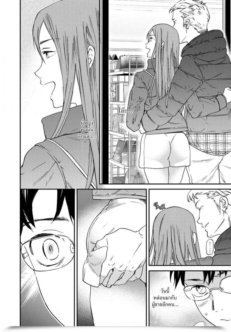 Doujin Cuvie Yuutousei Mannequin Pupil โดจินแปลไทย 3