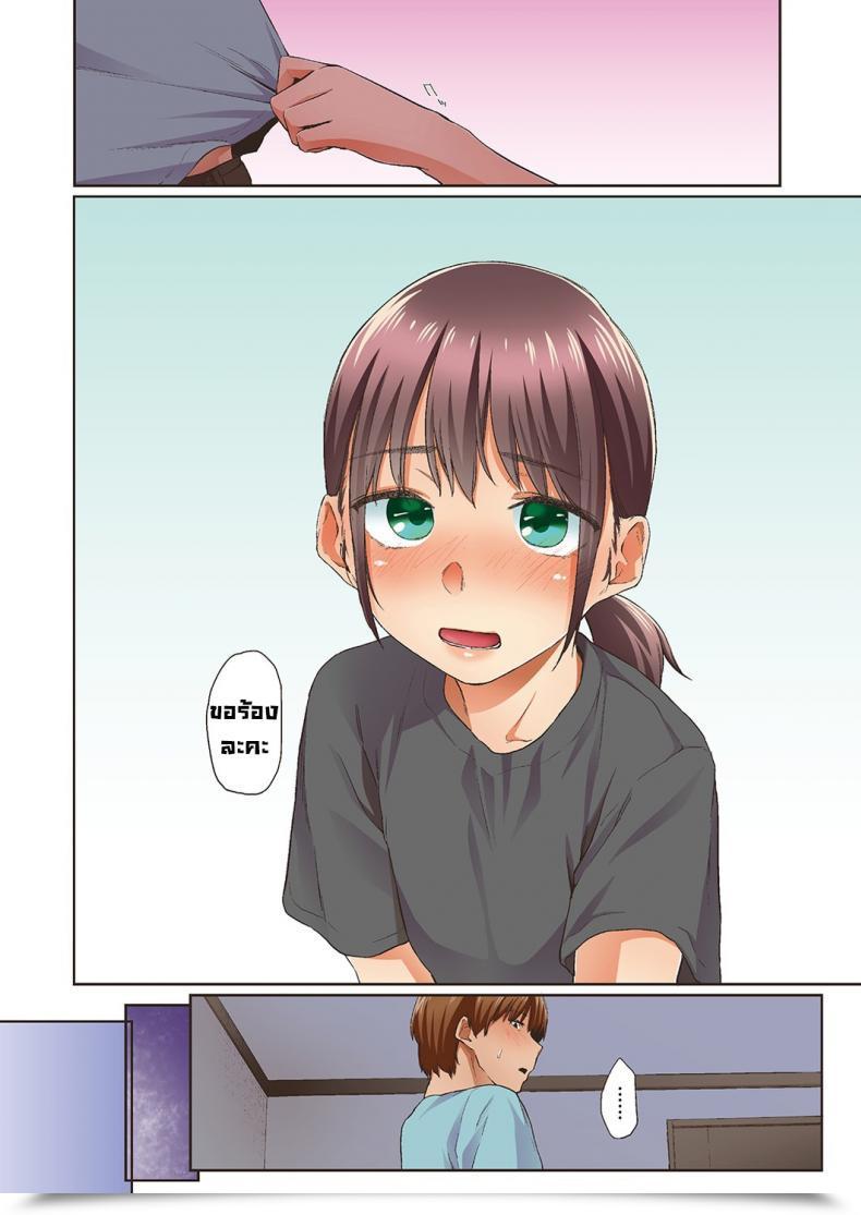 Doujin Esuke Haru No Semi Spring Cicada Full Colour Model English โดจินแปลไทย 67