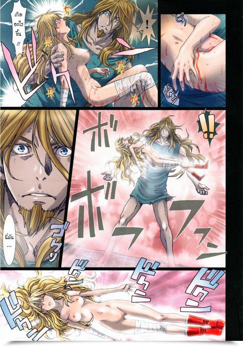 Doujin Studio Pal Different Zone Vol. 4 โดจินแปลไทย 43