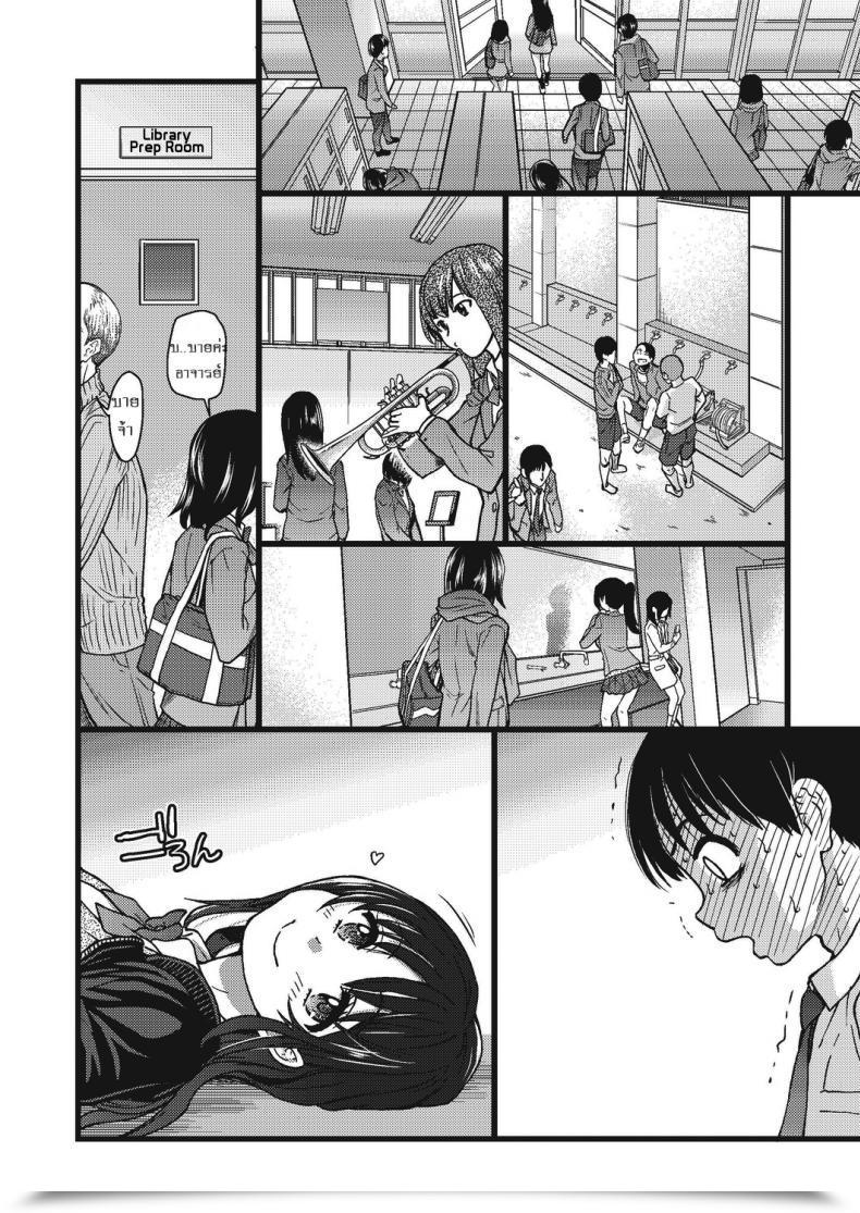 Doujin Shiwasu No Okina Please! Freeze! Please! โดจินแปลไทย 3