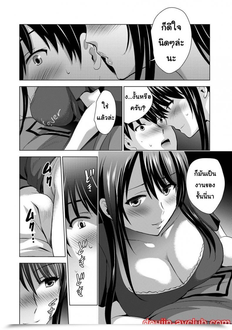 Doujin Arino Hiroshi Boku No Kanojo Ga Fuzaichuu Ni, Kanojo No Shinyuu No Av Joyuu To Hamemakutta Hibi No Danpen โดจินแปลไทย 55
