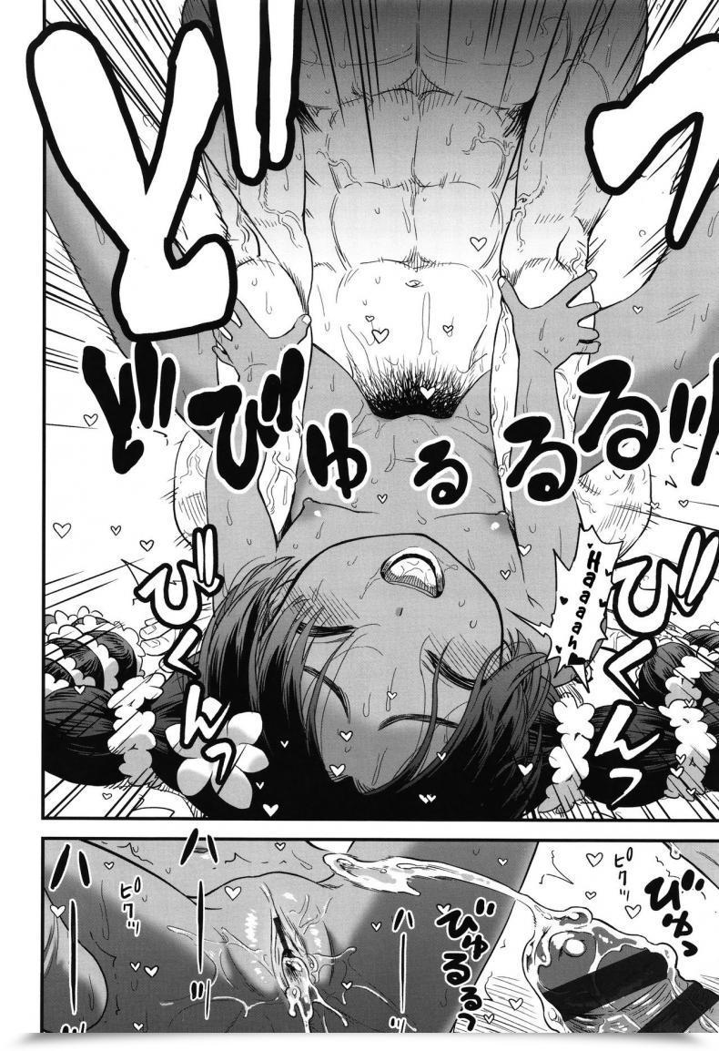 Doujin Sabaku Minami No Shima No Ravia-Chan Ravia-Chan From The Southern Island Ore Wa Kuzu Dakara Koso Sukuwareru Kenri Ga Aru! โดจินแปลไทย 35