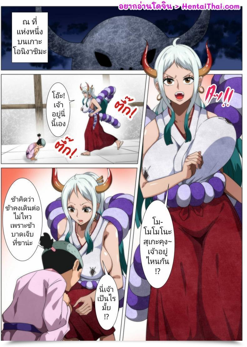 Doujin Q Doujin Bakunyuu Oni Musume No Hatsu Ecchi โดจินแปลไทย 3