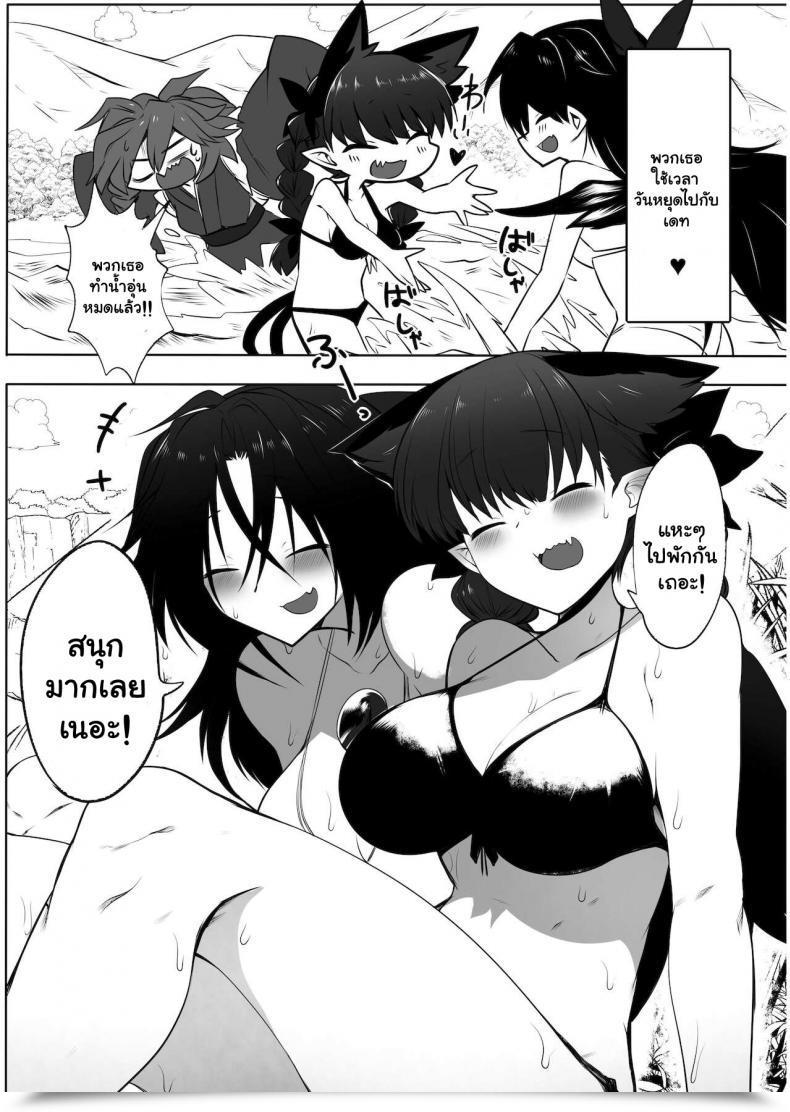 Doujin Kongarin Shiromaki Mizuga Orinutsuho No Natsuyasumi Touhou Mission โดจินแปลไทย 5