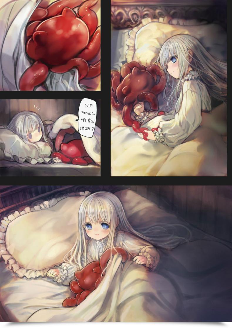 Doujin Kanyou Shoujo Komota Join -Shoujo Wa Shokushu To Ai O Tsumugu โดจินแปลไทย 69