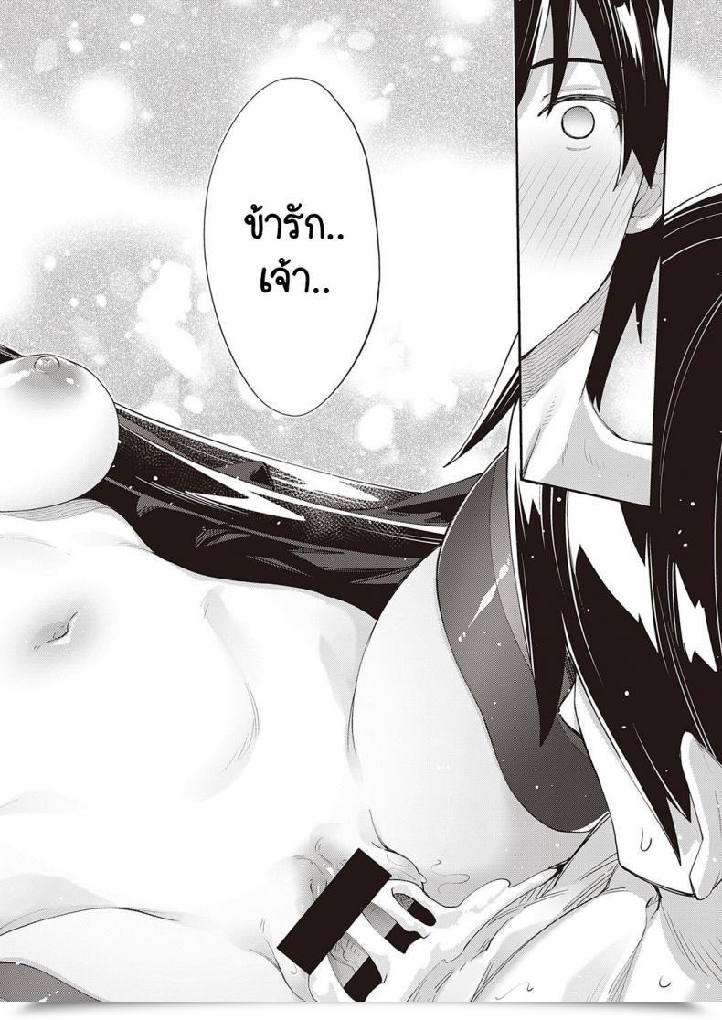Doujin Akino Sora I Got Here To A Different World, So I Feel I Am Gonna Take Pleasure In My Intercourse Abilities To The Fullest Vol. 5 โดจินแปลไทย 47
