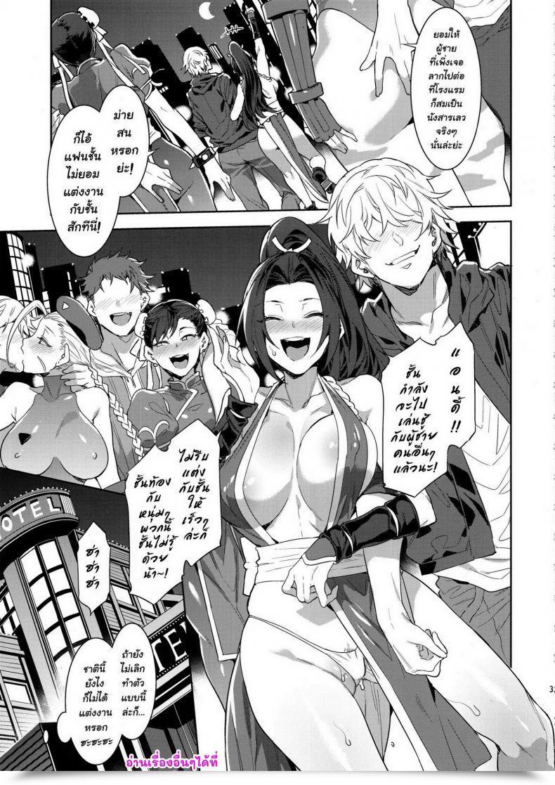 Doujin Alice No Takarabako Mizuryu Kei Kakutou Musume Yarimoku Goukon โดจินแปลไทย 63