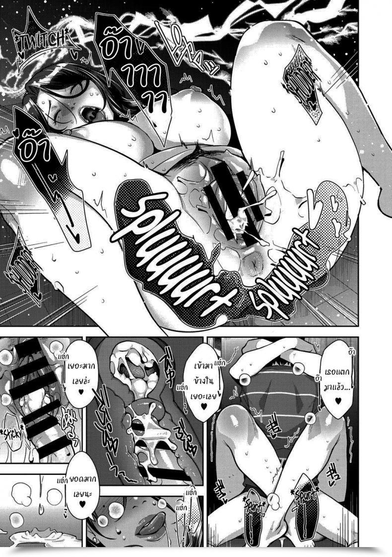 Doujin Sugi G Amazarashi Caught Within The Rain Sukebe Dressing โดจินแปลไทย 41