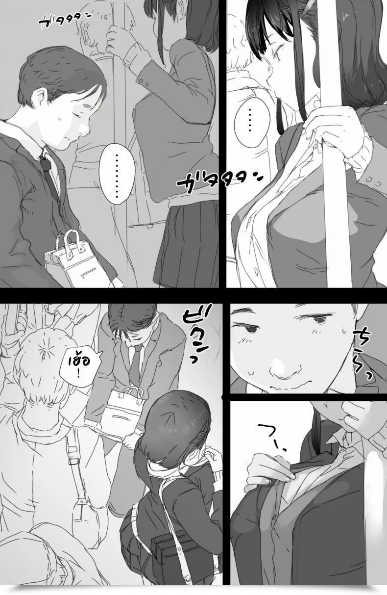 Doujin Komatsuna Salad Hazuki Ten Tsuukin Densha De Oppai O Mise Ni Kuru Musume Ga Ite Komattemasu โดจินแปลไทย 17