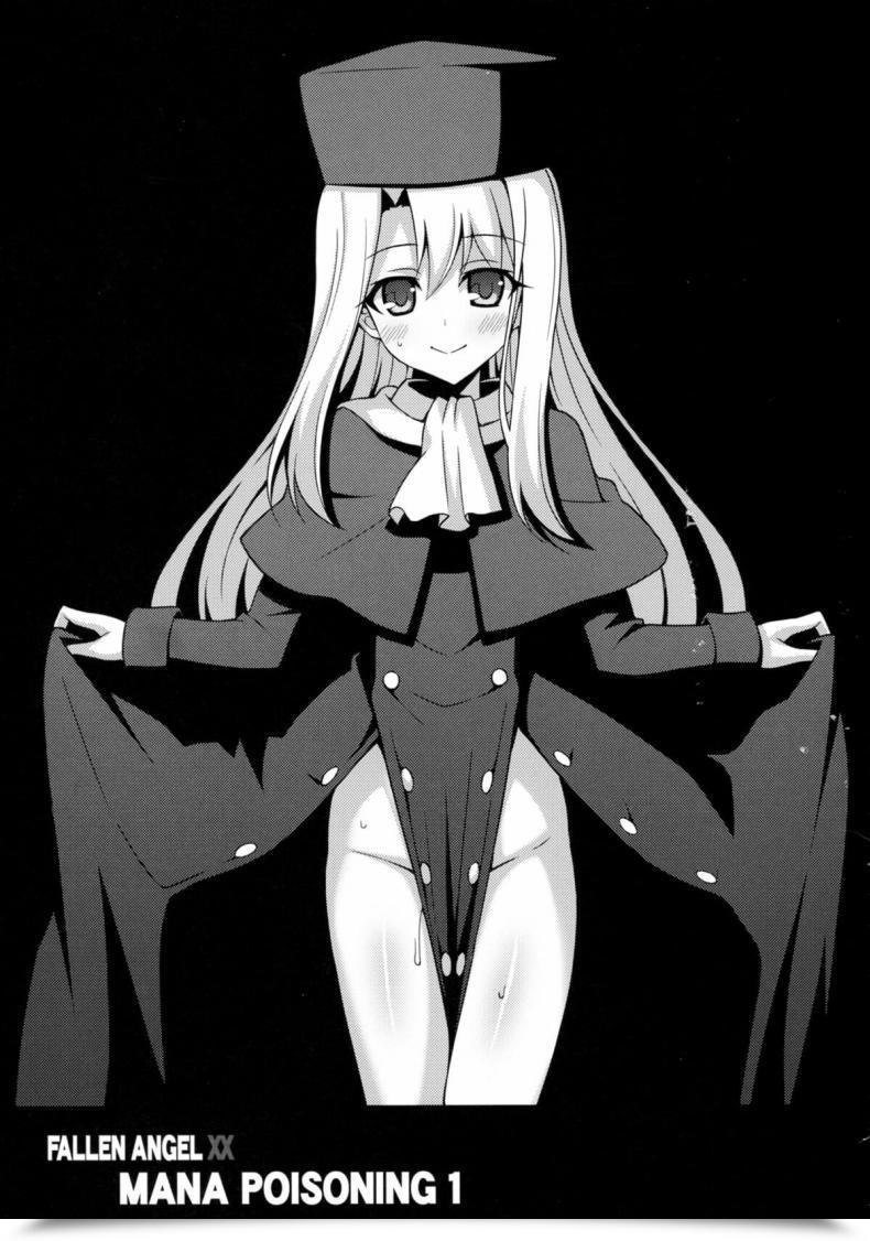 Doujin C88 Lemonmaiden Aoi Masami Kyuusei Maryoku Chuudoku - Mana Poisoning Fate-Kaleid Liner Prisma Illya โดจินแปลไทย 49