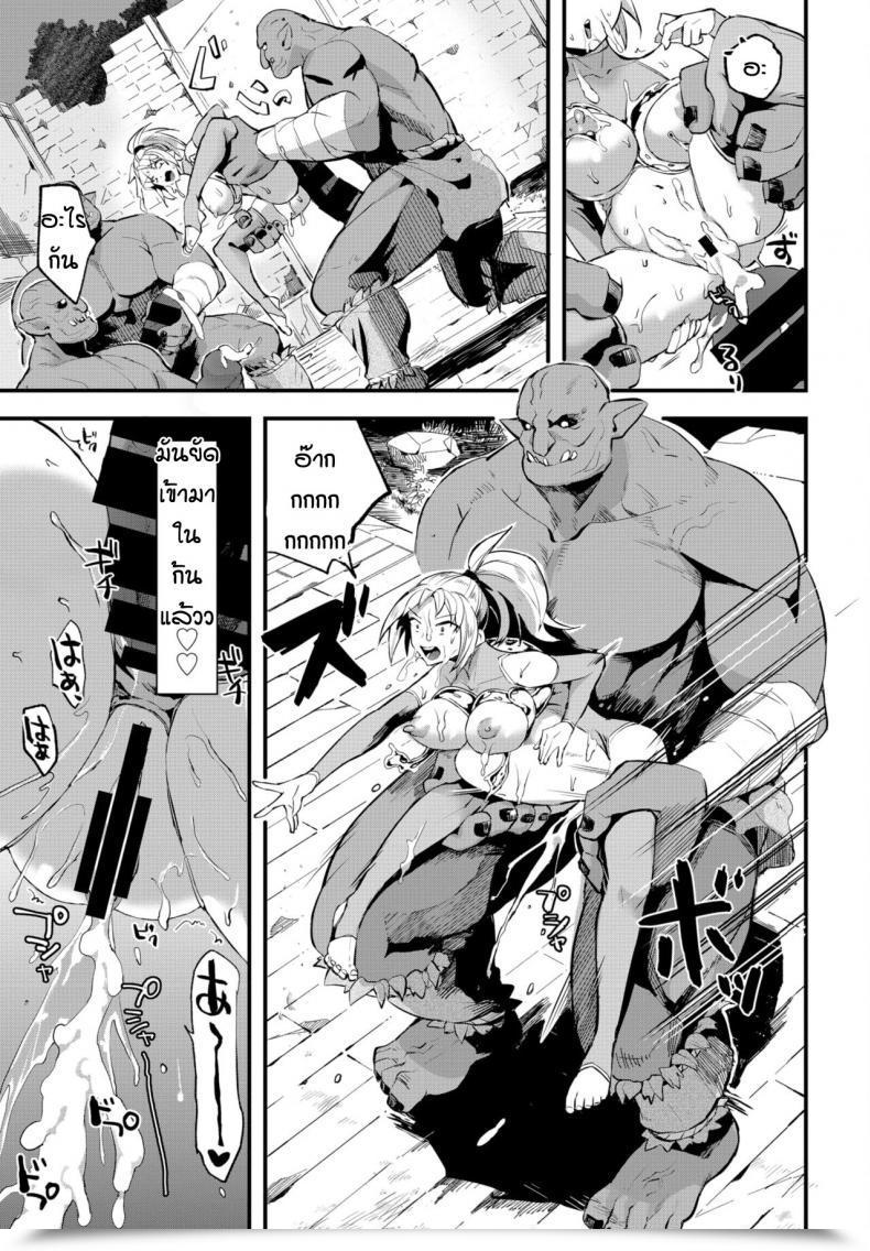 Doujin Unosero Success In Life Technique Of Feminine Knight โดจินแปลไทย 25