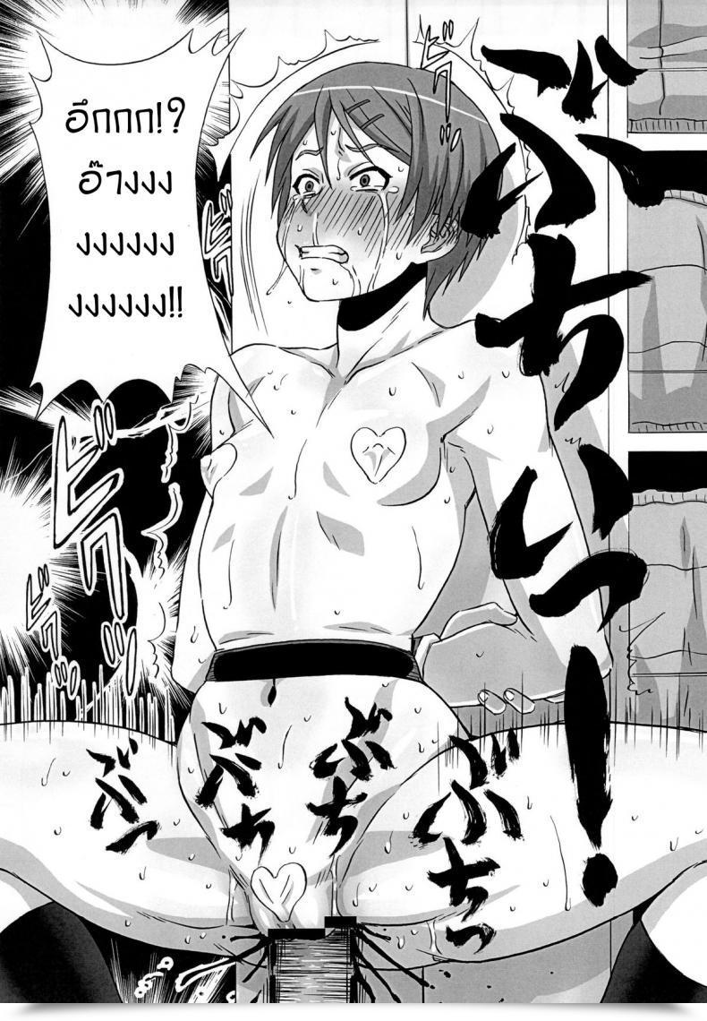 Doujin Boobookid Pip Riko Kantoku Ni Hazukashii Koto Wo Iroiro Shite Mita โดจินแปลไทย 51