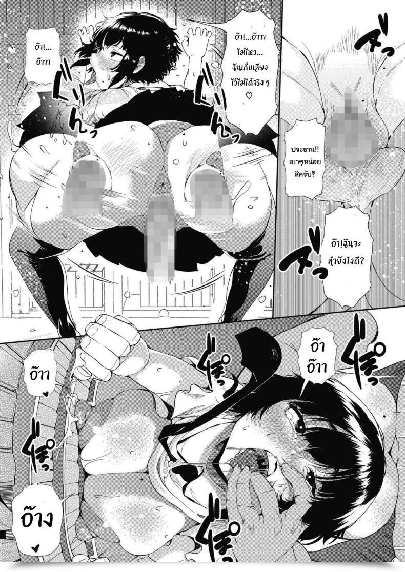 Doujin Nusmusbim Tobikyuu Renai Seito Kaichou-San!! Comedian Hotmilk 2021-09 โดจินแปลไทย 37