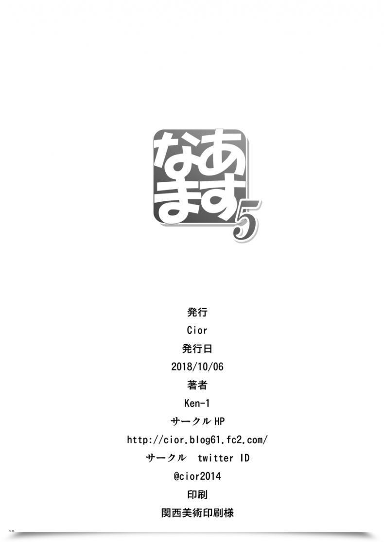 Doujin Ct24 Cior Ken-1 Asunama Sword Artwork On-Line Vol. 5 โดจินแปลไทย 35