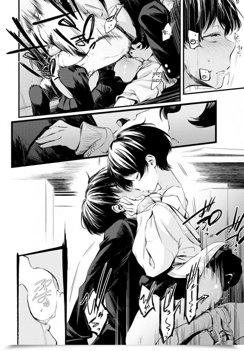 Doujin Haguruma Toshoiin-San No Ura Menu โดจินแปลไทย 55