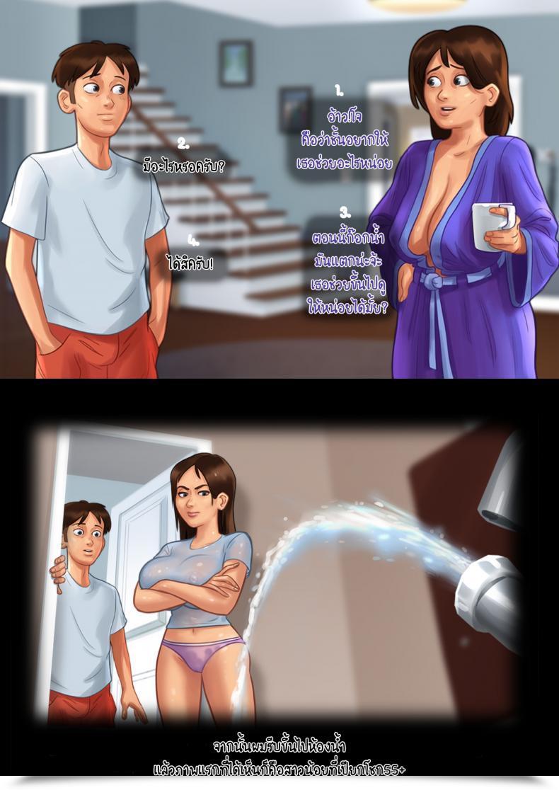 Doujin Eyepain18 หน้าร้อน ฤดูรัก โดจินแปลไทย 73