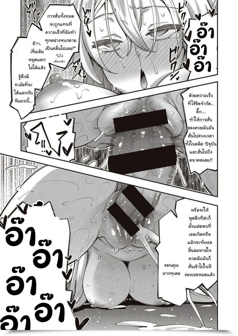 Doujin Akino Sora I Got Here To A Different World, So I Feel I Am Gonna Take Pleasure In My Intercourse Expertise To The Fullest Vol. 1 โดจินแปลไทย 49