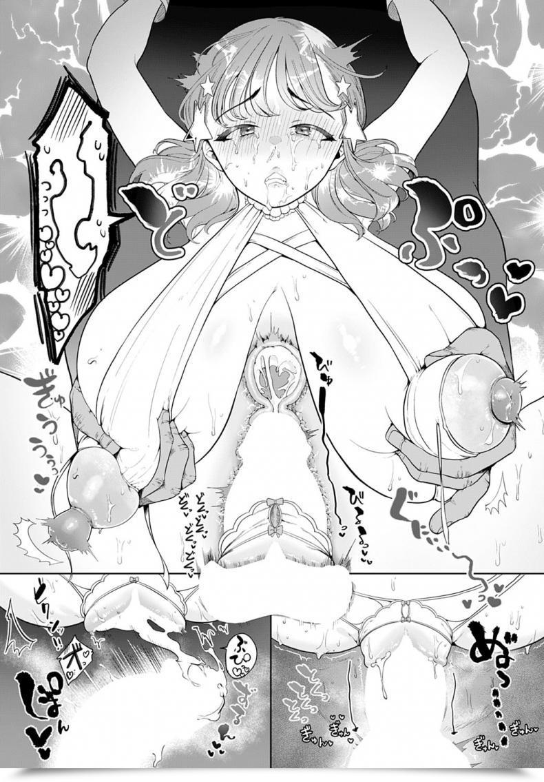 Doujin Asaomi Shimura Ecchi Idol! โดจินแปลไทย 49