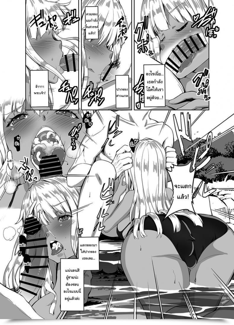 Doujin Candy Avenue Kaduchi Inaka No Kuro Gal Jk To Kekkon Shimashita I Married A Rustic Kuro-Gyaru Jk โดจินแปลไทย 31