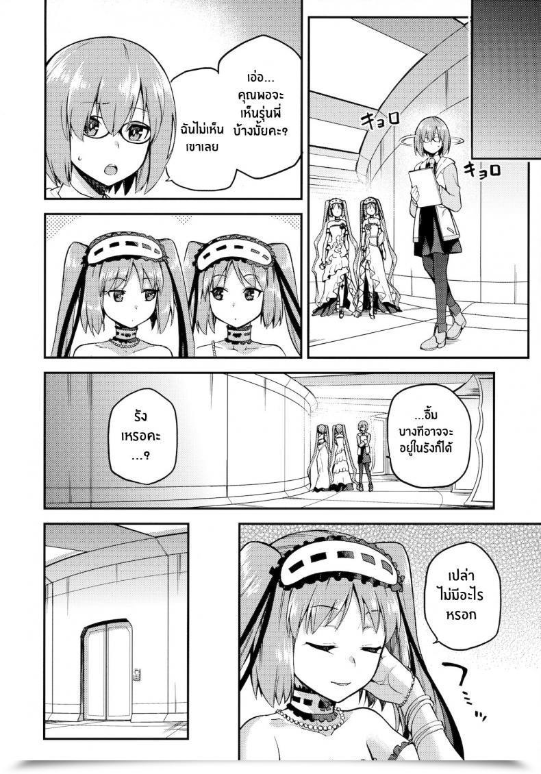 Doujin Jyouren Kishidan Kiasa Hebigami No Honnou โดจินแปลไทย 57