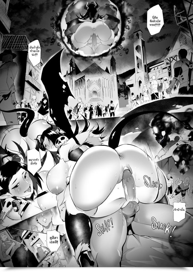Doujin Waifusplit Vandella Vandella Particular โดจินแปลไทย 31