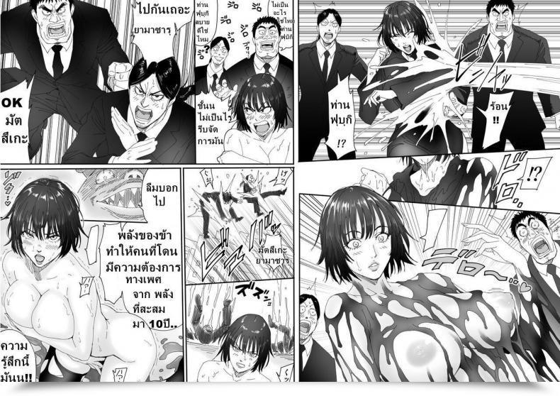 Doujin Redlight Penimarante Vs. Hooky โดจินแปลไทย 5