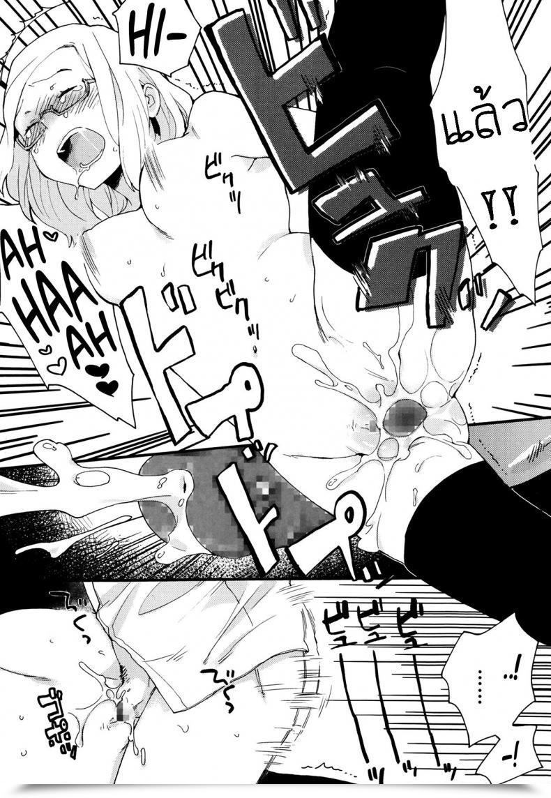 Doujin Naito Rabuka Hey, My Expensive โดจินแปลไทย 67