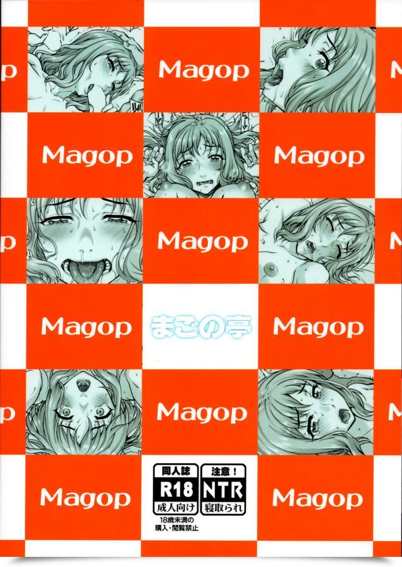 Doujin C96 Magono-Tei Carn Kareshi Ni Naisho De Vol. 2 โดจินแปลไทย 55