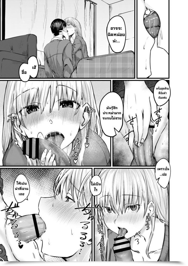 Doujin Shiragiku Soba Ni Itai 415-Goushitsu I Wish To Keep By Your Facet Room 415 Comedian Reboot Vol. 09 โดจินแปลไทย 9