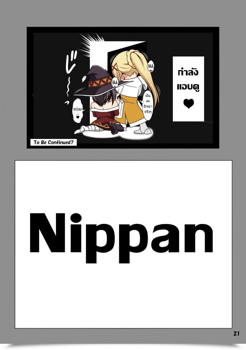 Doujin J Max Japan Kono Koukando Nara Sorosoro Harem Ikerun Ja Ne 3 โดจินแปลไทย 35