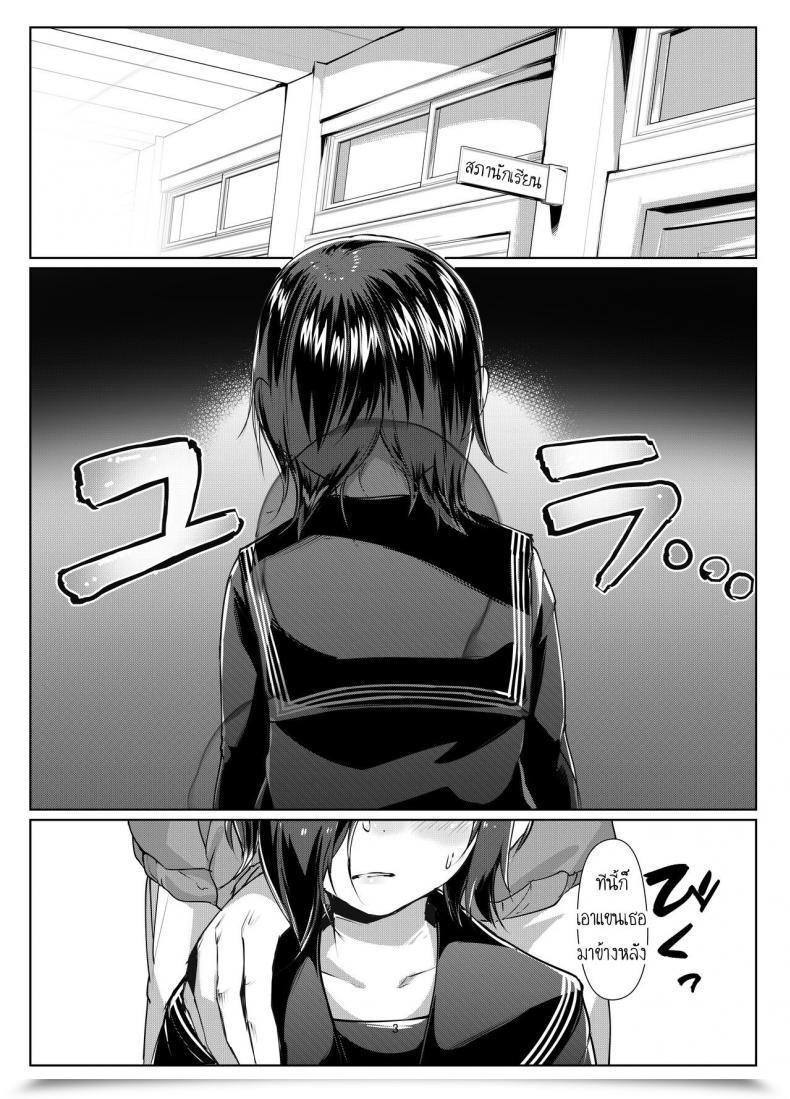 Doujin Nose To Nose Ryoattoryo Rengesou Bangaihen Ni โดจินแปลไทย 3