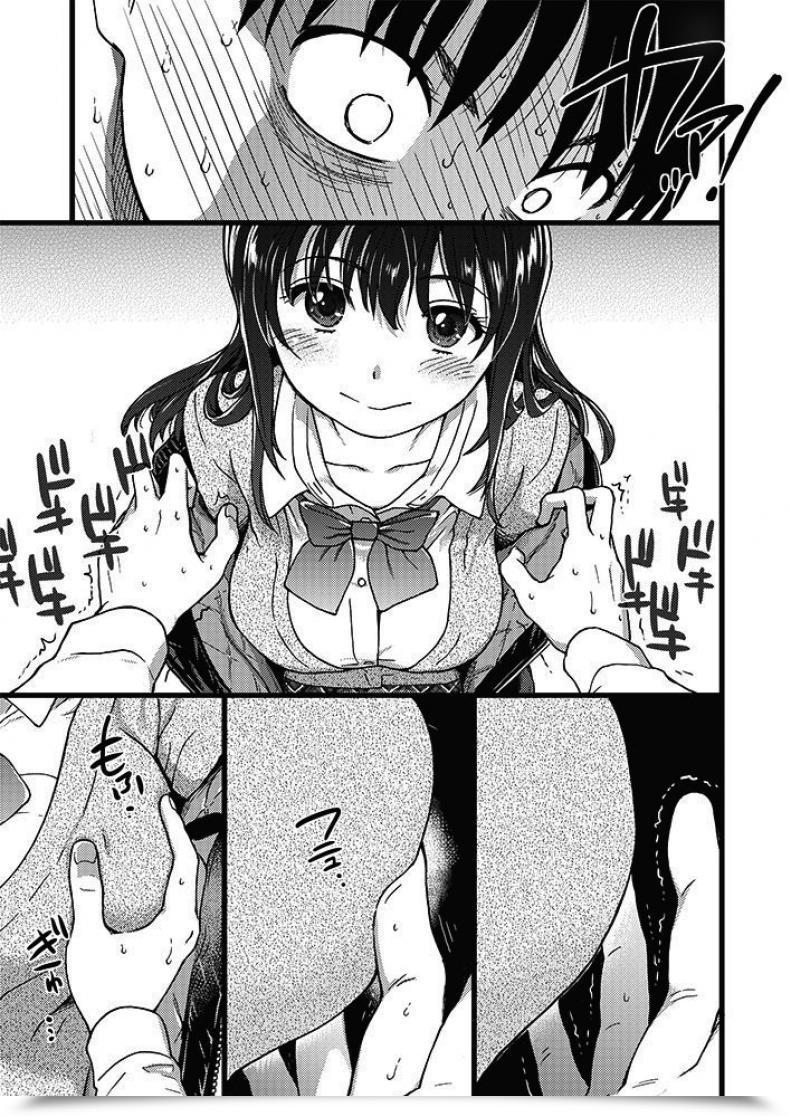 Doujin Shiwasu No Okina Please! Freeze! Please! โดจินแปลไทย 53
