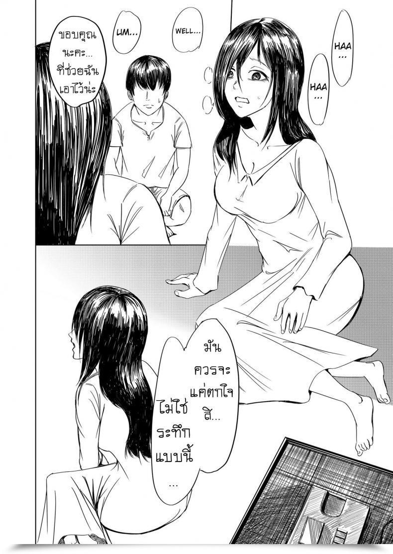 Doujin Yonabedou Tobidasu Kanojo No Tsukamaekata The Outleaping Lady'S Seize Methodology โดจินแปลไทย 17