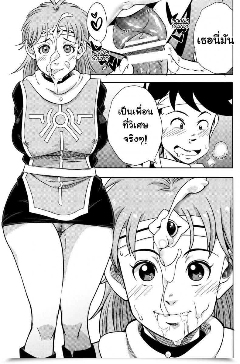 Doujin Karakishi Youhei-Dan Shinga Sahara Wataru Pink No Bakajikara Naruto, Dragon Quest Dai No Daib โดจินแปลไทย 15