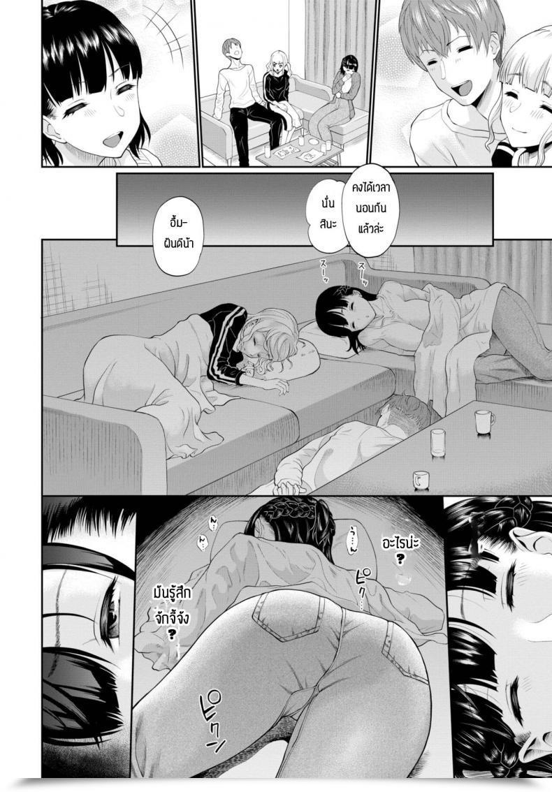 Doujin P Minato Itoya Ichiyoshisan Ga Ochirumade โดจินแปลไทย 3