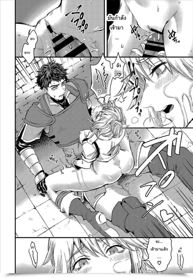 Doujin Oboro-Tofu Saiindoku Goyoujin - Watch Out For Aphrodisiac Poison โดจินแปลไทย 23