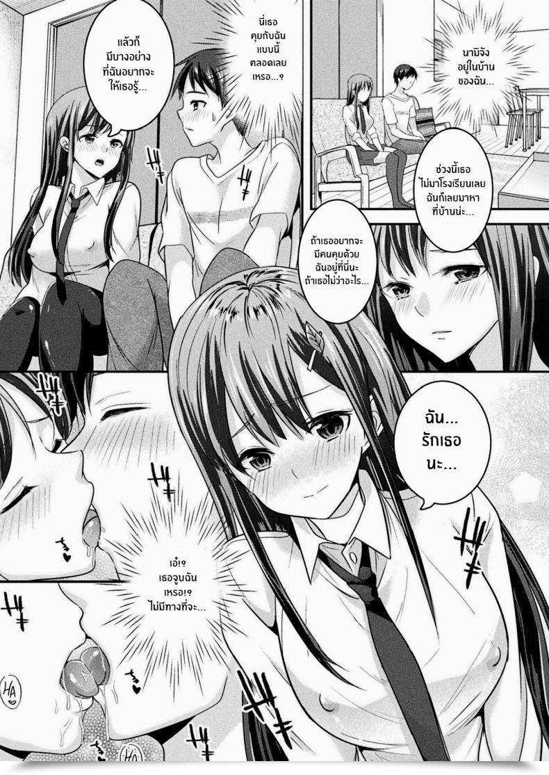 Doujin Uonome Beji Okitsune Sama No Renai Joujuu Comedian Unreal 2020-12 Vol 88 English Kappasa Digital โดจินแปลไทย 21