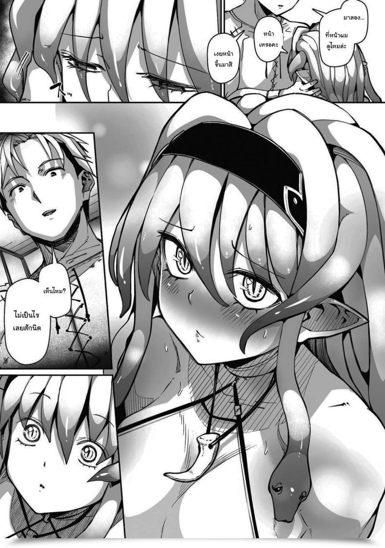 Doujin Meetban Eye・I・Ai Comedian Gaira Vol 08 โดจินแปลไทย 9