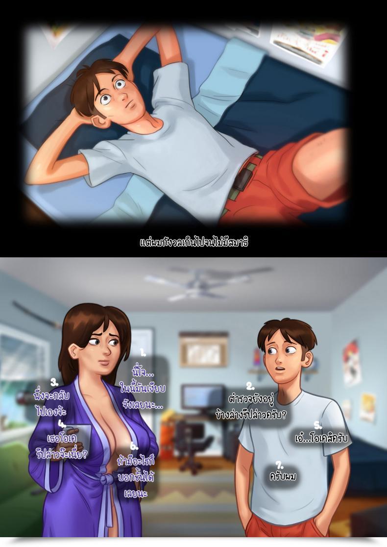 Doujin Eyepain18 หน้าร้อน ฤดูรัก โดจินแปลไทย 69