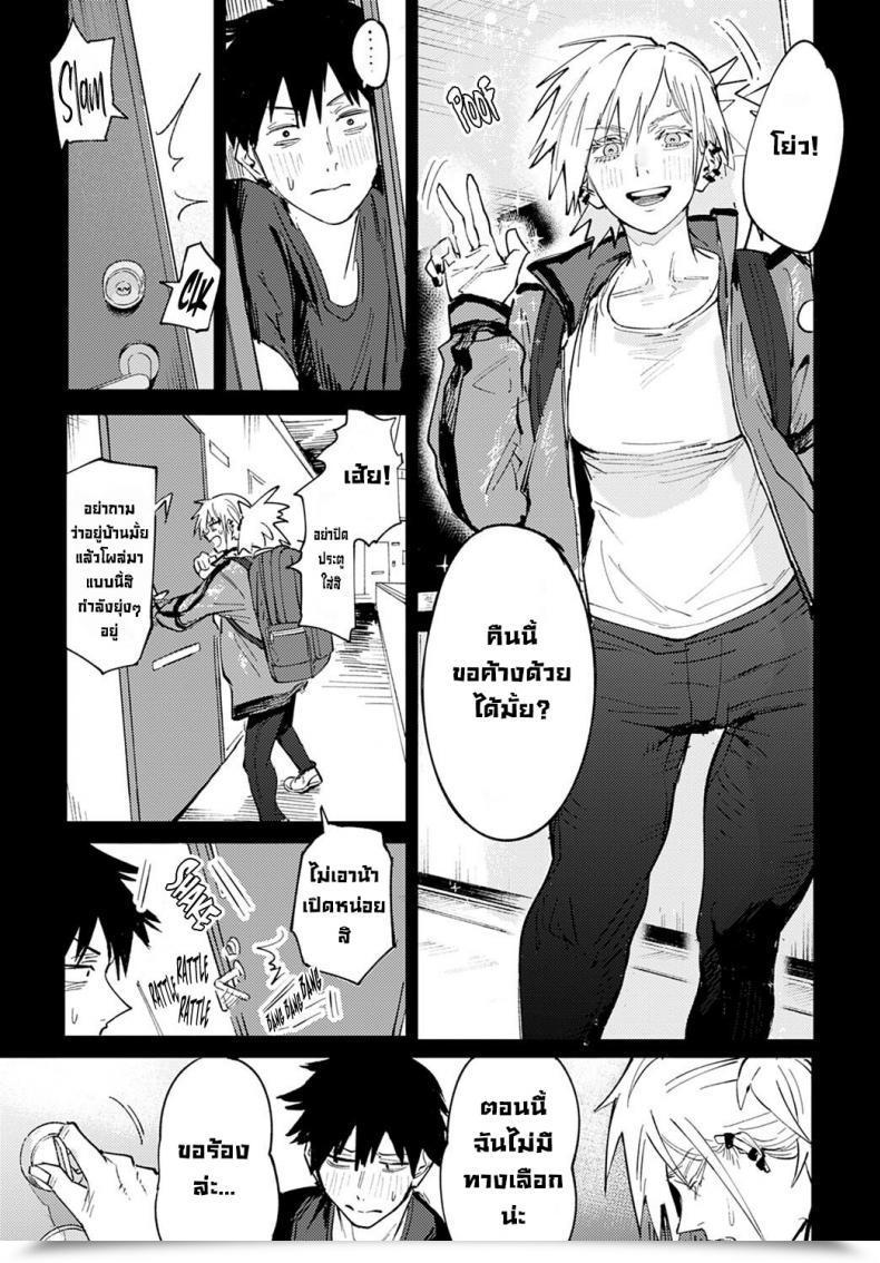 Doujin Fushoku Rakki Taishyaku Comedian Anthurium 2022-04 โดจินแปลไทย 13