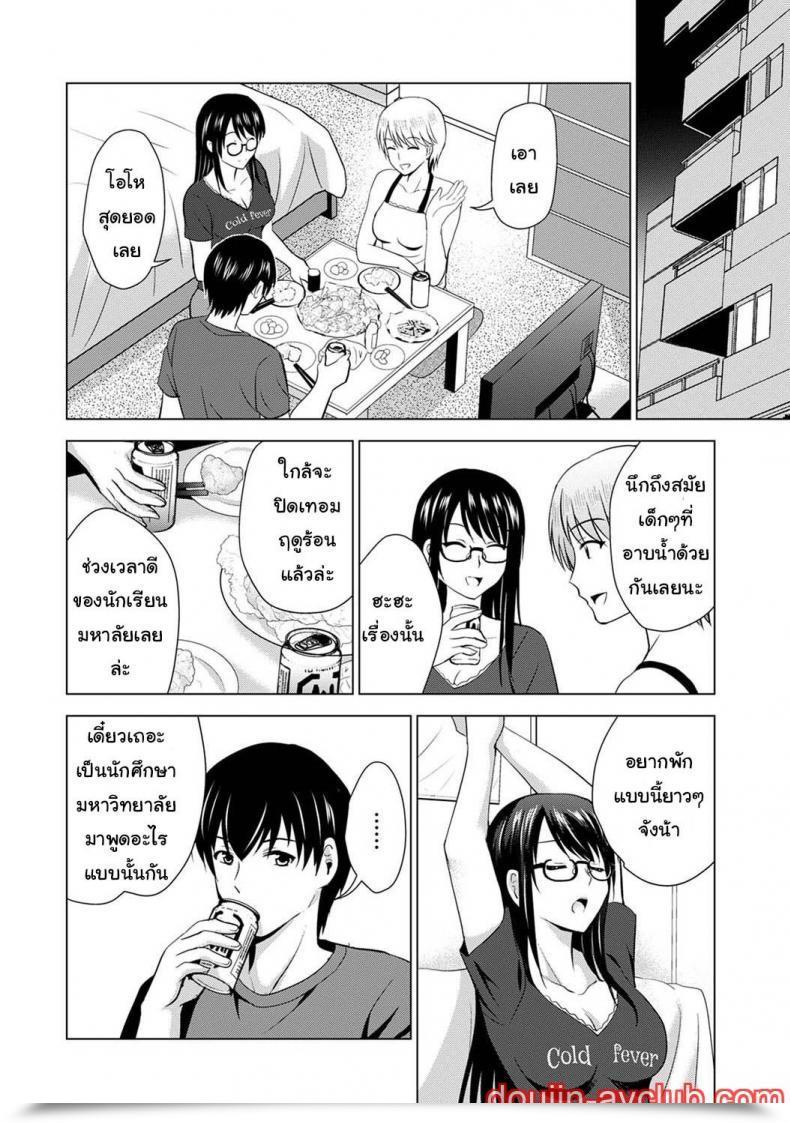 Doujin Arino Hiroshi Boku No Kanojo Ga Fuzaichuu Ni, Kanojo No Shinyuu No Av Joyuu To Hamemakutta Hibi No Danpen โดจินแปลไทย 17