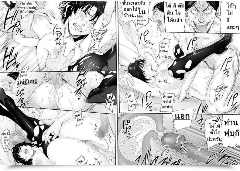 Doujin Redlight Penimarante Vs. Hooky โดจินแปลไทย 13