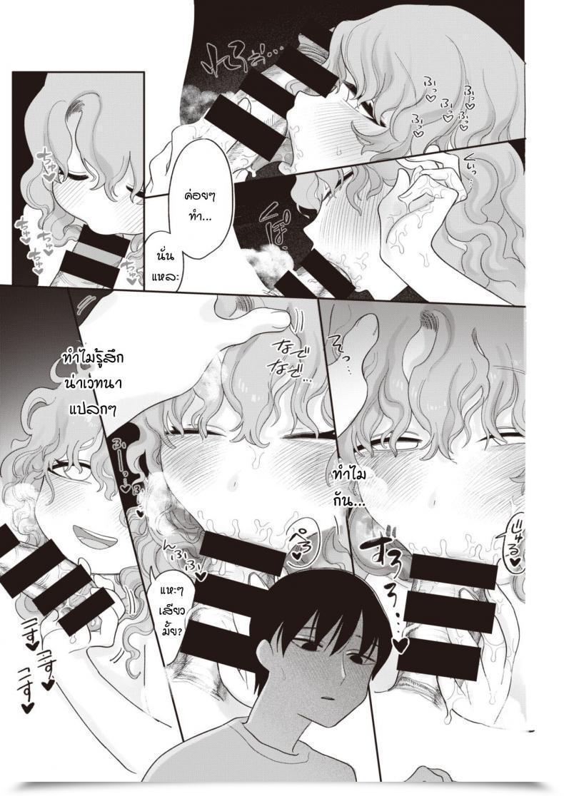 Doujin Idaten Funisuke Nigainara Ikurademo โดจินแปลไทย 17